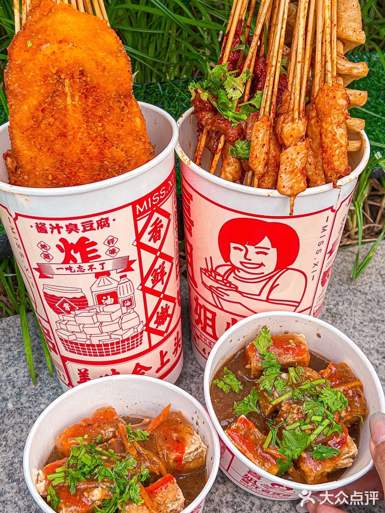 济南炸串王者‼️宽厚里新店薅羊毛啦🛎