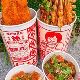 济南炸串王者‼️宽厚里新店薅羊毛啦🛎