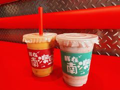 -南澳岛打卡果汁冰公司