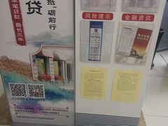 -中国工商银行(青岛李沧第一支行)