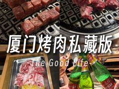 -霸腹烤肉(厦门柚子番店)