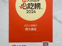 -西大酒店