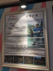 -舞苏杭