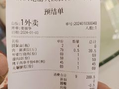 -新洪记·丽久饭店(铁西店)
