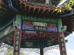 -锦绣公园