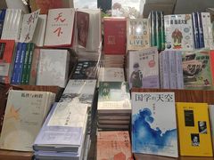 -三联韬奋书店(三里屯店)