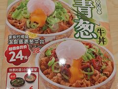 -食其家·牛丼咖喱(太阳宫店)