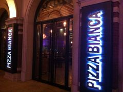 iphone_upload_pic-PIZZA BIANCA(民园店)