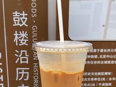 -HUG COFFEE(鼓楼店)