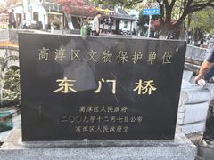-高淳老街