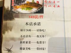 菜单-胖师鱼馆非遗砂锅雅鱼(大北街店)