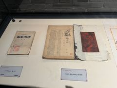 -苏皖边区政府旧址纪念馆