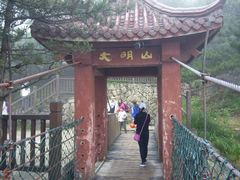 -大明山自然探索公园