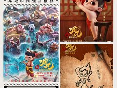 -金逸影城(大悦城IMAX激光店)