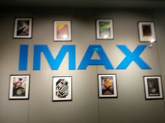 -万达影城IMAX(海口日月广场店)