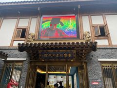 -重庆十八梯传统风貌区