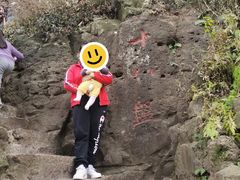 -南京市江宁方山