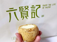 -六贤记(文三店)