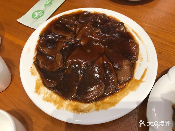 紫光园(大兴店)扒口条图片 - 第591张