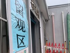 -苏帮袁Sue Cuisine(南开大悦城店)