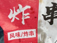-丽达宋记美食(丽达购物中心店)