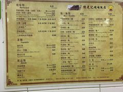 -陈光记烧腊店(罗保博士街店)