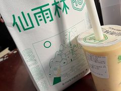 -仙雨林·奶茶鲜果茶(书院巷店)
