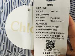 -成都银泰中心in99