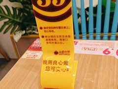 -小杨生煎(白玉兰广场店)