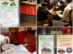 -老半斋(福州路店)