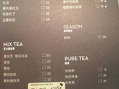 菜单-喜茶(上海正大广场店)