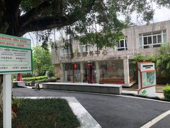 -广州市干部健康管理中心