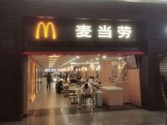 -麦当劳(北京南站店)