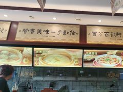 -老淮城·长鱼面(河下古镇店)