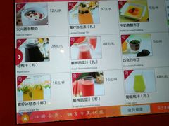 菜单-望湘园·湖南菜(宏伊店)
