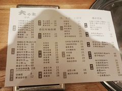 菜单-韩国料理大力士(屏风街店)