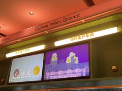 -椰小鸡·琼州糟粕醋(美兰缤纷城店)