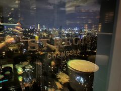 -瑞吉吧 The St·Regis Bar(长沙瑞吉酒店)
