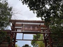 -庐山西海主景区