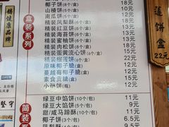 菜单-阿吉仔(大元路店)