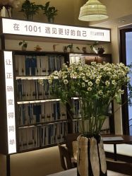-1001普拉提运动