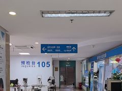 -上海大学附属上海和平眼科医院