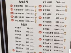 -张一元(总店)