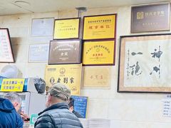 -老刘家泡馍·陕西老字号(钟楼广济街店)