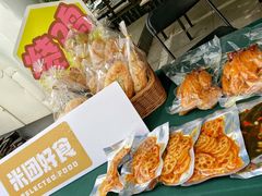 -凯德广场(学府店)