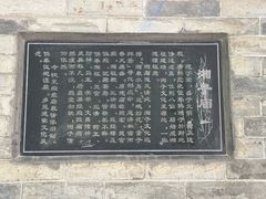 -湘子庙