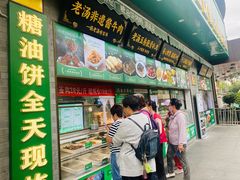 -黑窑厂糖油饼烤鸭·清真菜(旗舰店)