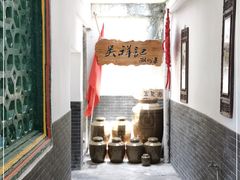 -吴祥记潮州菜·百年老字号·砂锅粥