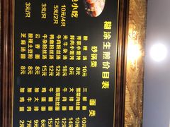 -糊涂生煎(滴翠路店)