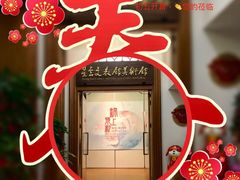 -星云文教馆